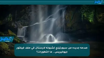 صدمة جديدة من سبورتينج لشبونة لآرسنال في ملف فيكتور جيوكيريس.. ما التطورات؟